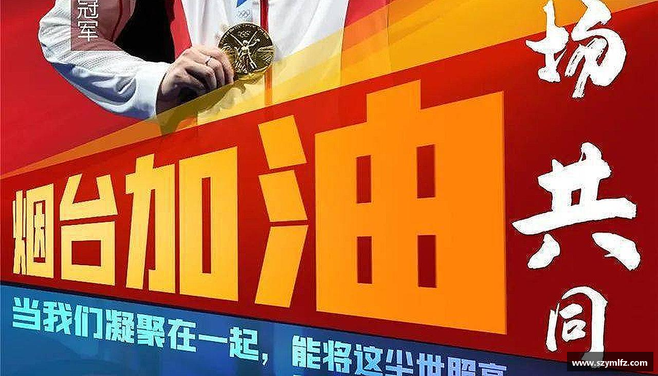 beat365官方网站奋力前行，勇往直前